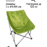 Кресло складное NORFIN LAHTI NF NF-20227